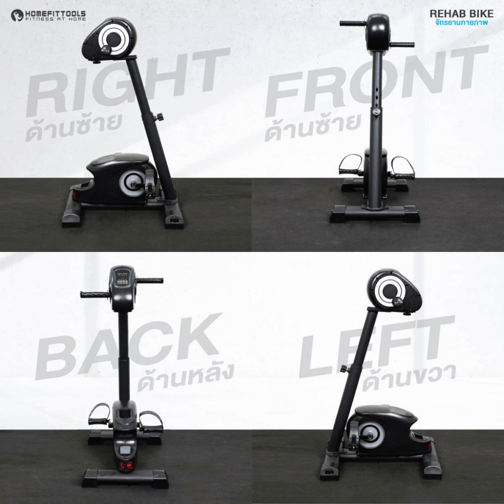 จักรยานกายภาพ จักรยานผู้สูงอายุ HOMEFITTOOLS รุ่น RECOVER-X1_2